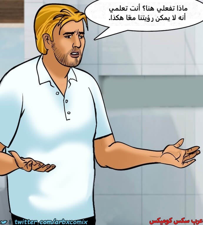 2398 فيلاما الجزء 81