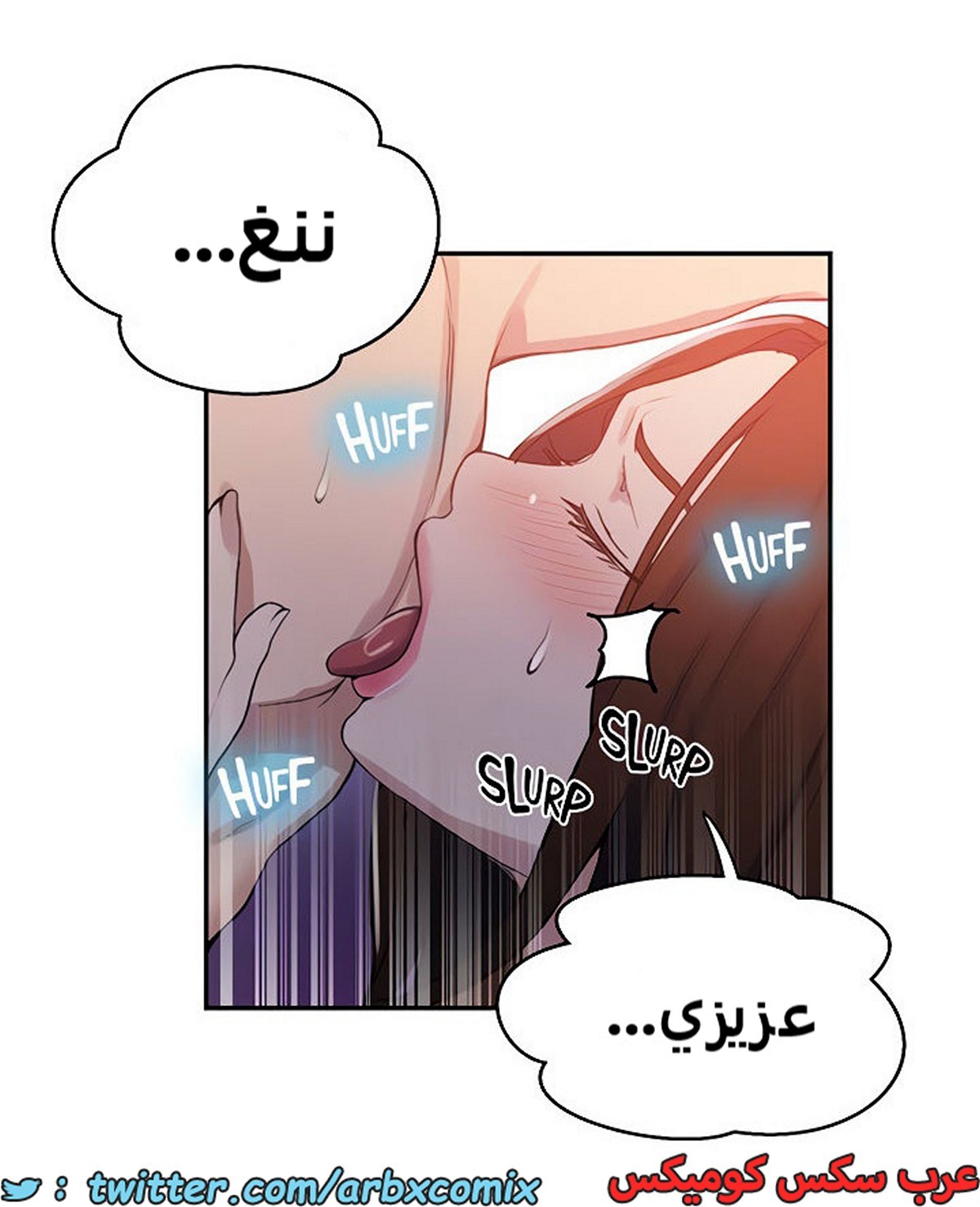 1936 صف سري الجزء 172