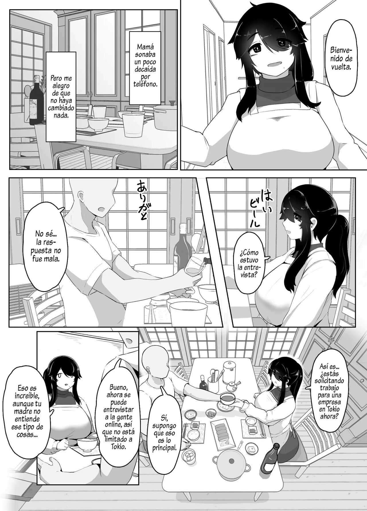 [hahayamoya (moya)] Oyasumi, Okaa-san I  Good Night, Mom I [Spanish]  [Al Chile no Sé Scan]