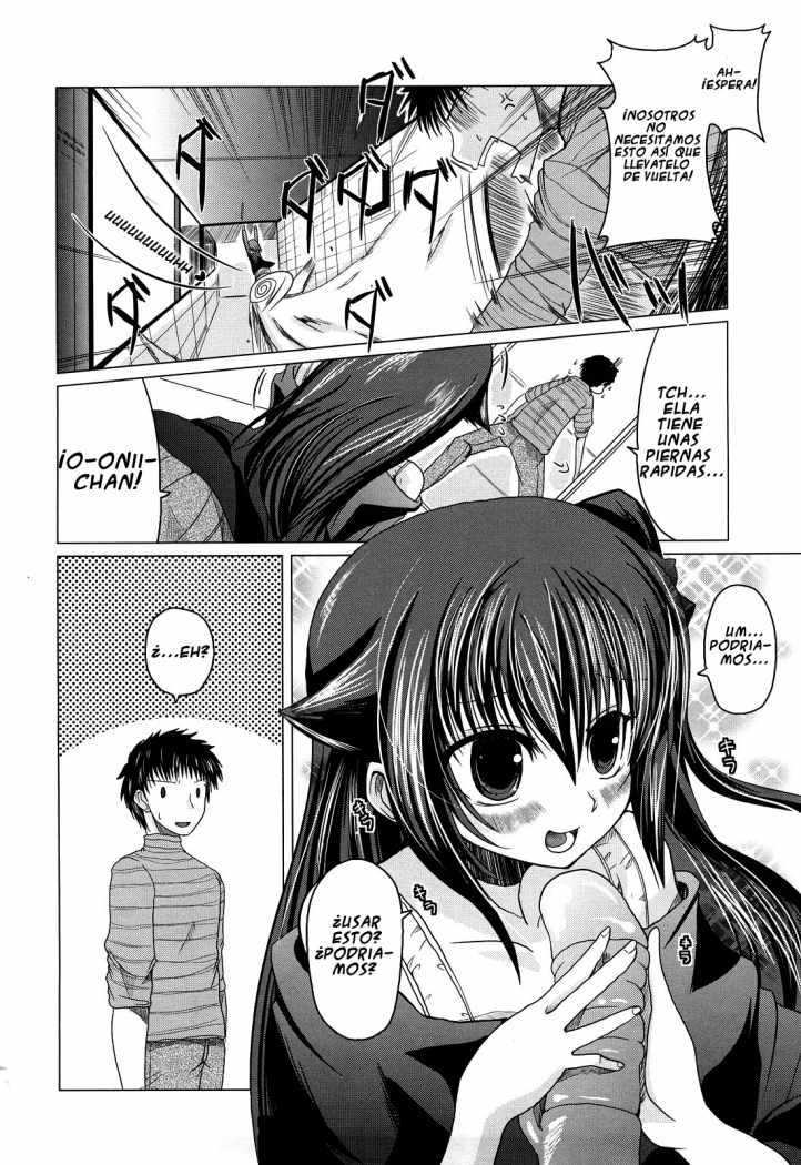 Ani Imouto = Love Chapter-3 - 8