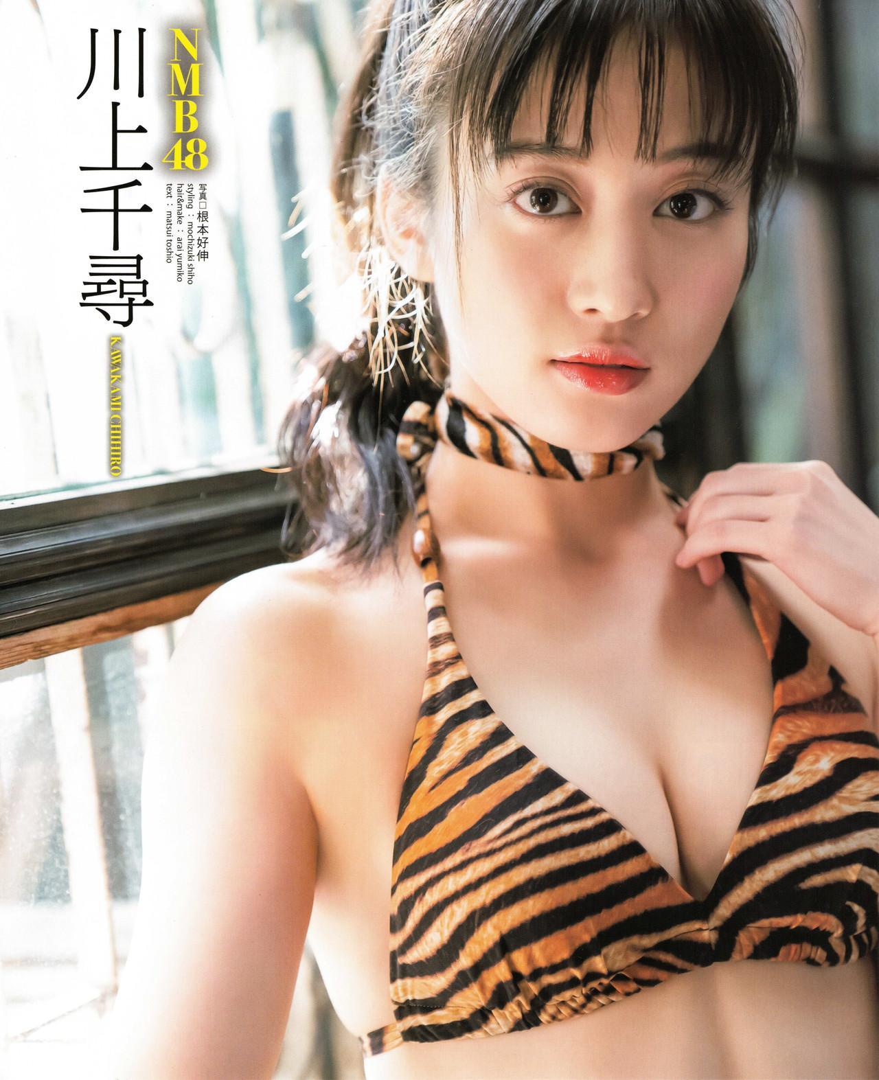 Chihiro Kawakami 川上千尋, BOMB! 2022.02 (ボム 2022年2月号)(1)