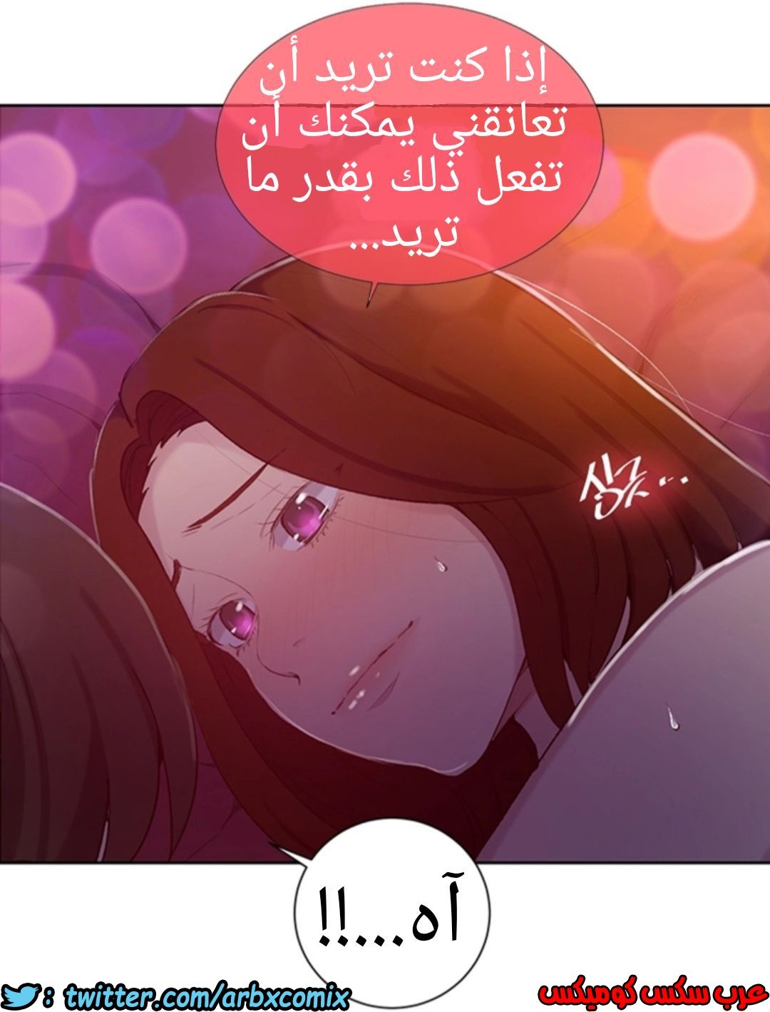 907 صف سري الجزء 46