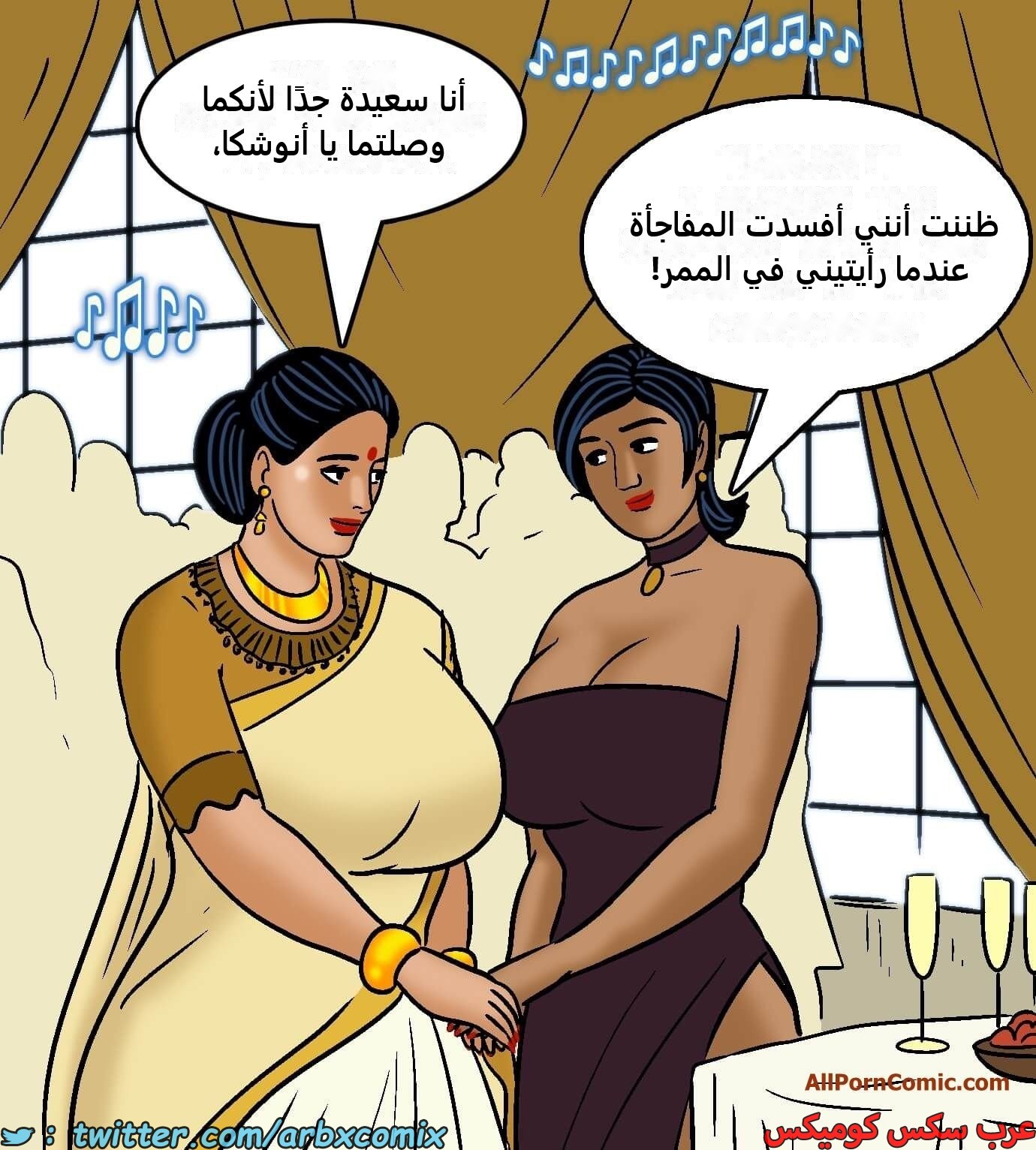 2418 فيلاما الجزء 100 الجزء 2