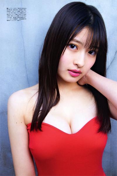 Yurina Gyoten 行天優莉奈, UTB 2019.02 vol.264 (アップトゥボーイ 2019年2月号)