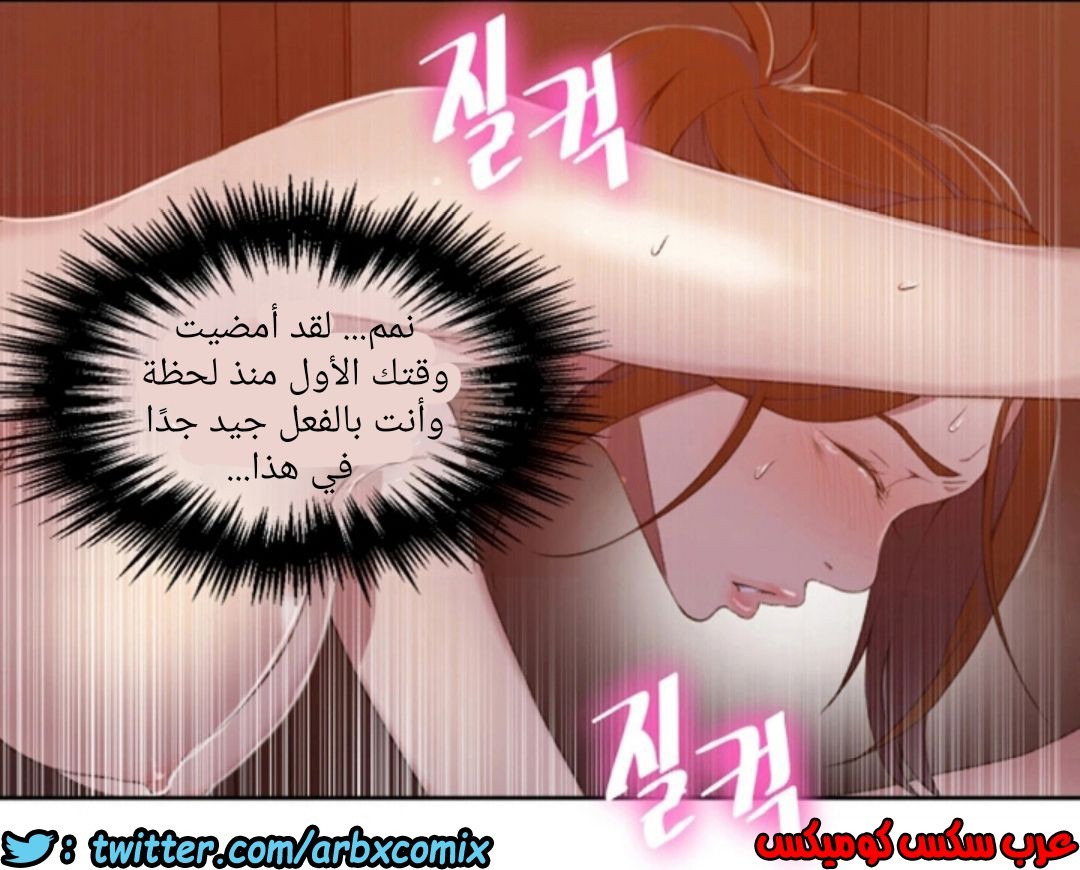 902 صف سري الجزء 41