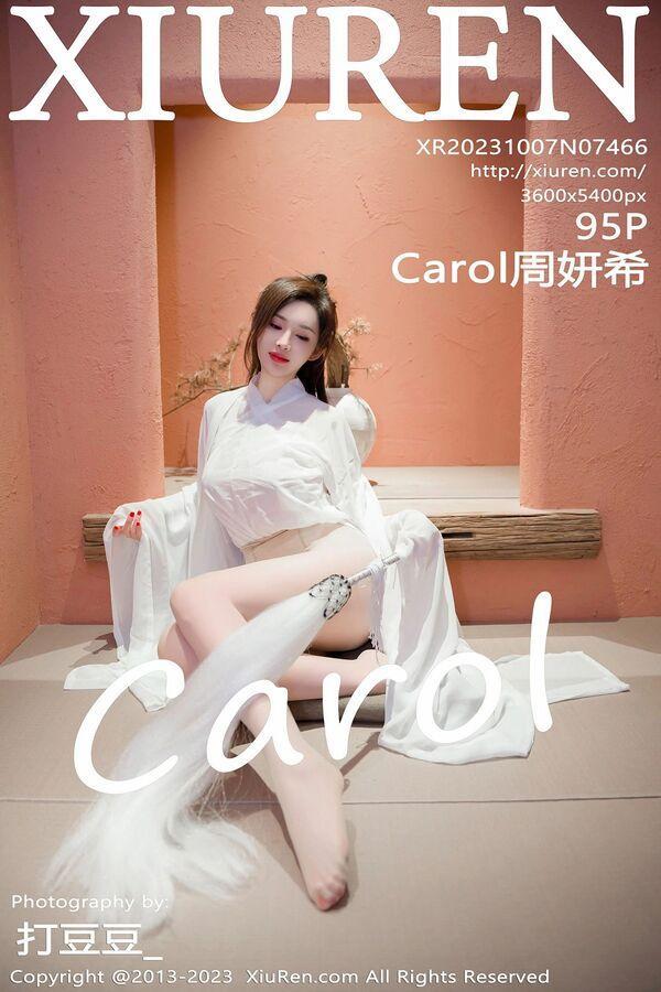 秀人网 Vol. 7466 Carol周妍希