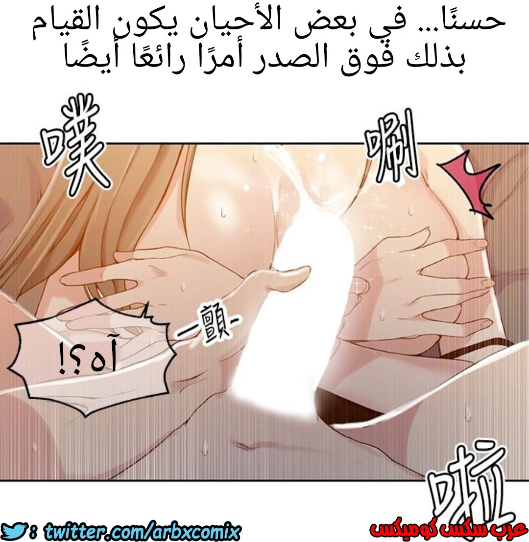 886 صف سري الجزء 25