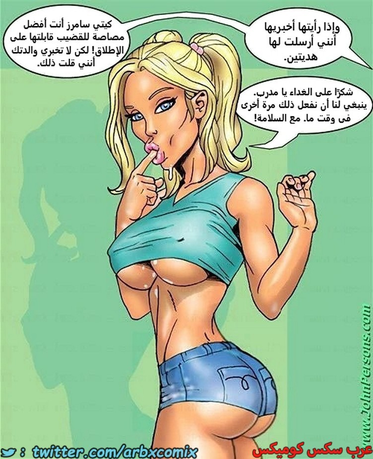 2448 اثنين شقراوات مثيرات الجزء 2