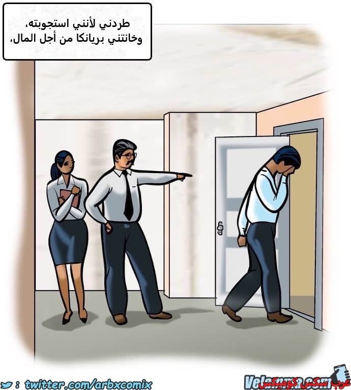 2388 فيلاما الجزء 71