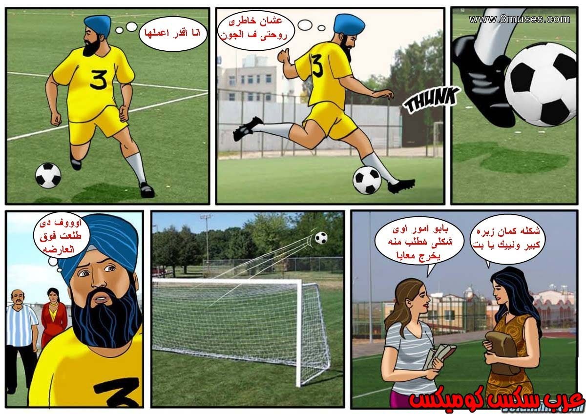 120 فيلاما الجزء 43