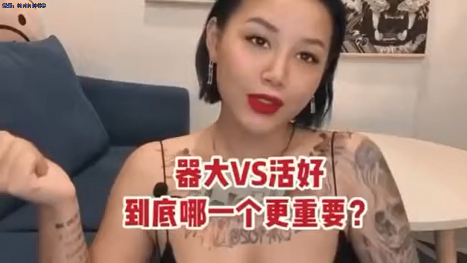 美女分享做爱经验