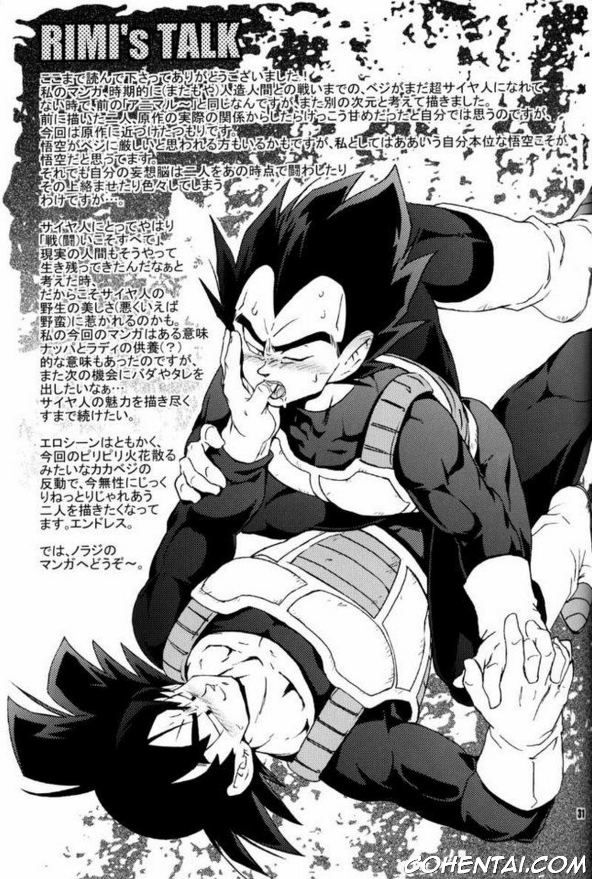 Kemono-tachi wa Furusato o Mezasu (Dragon Ball Z) xxx comics manga porno doujin hentai español sexo 