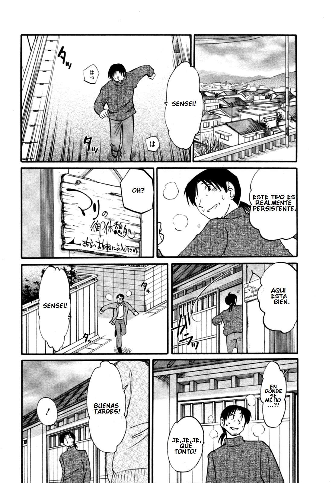 Hataraku Hitozuma-san Chapter-9 - 0