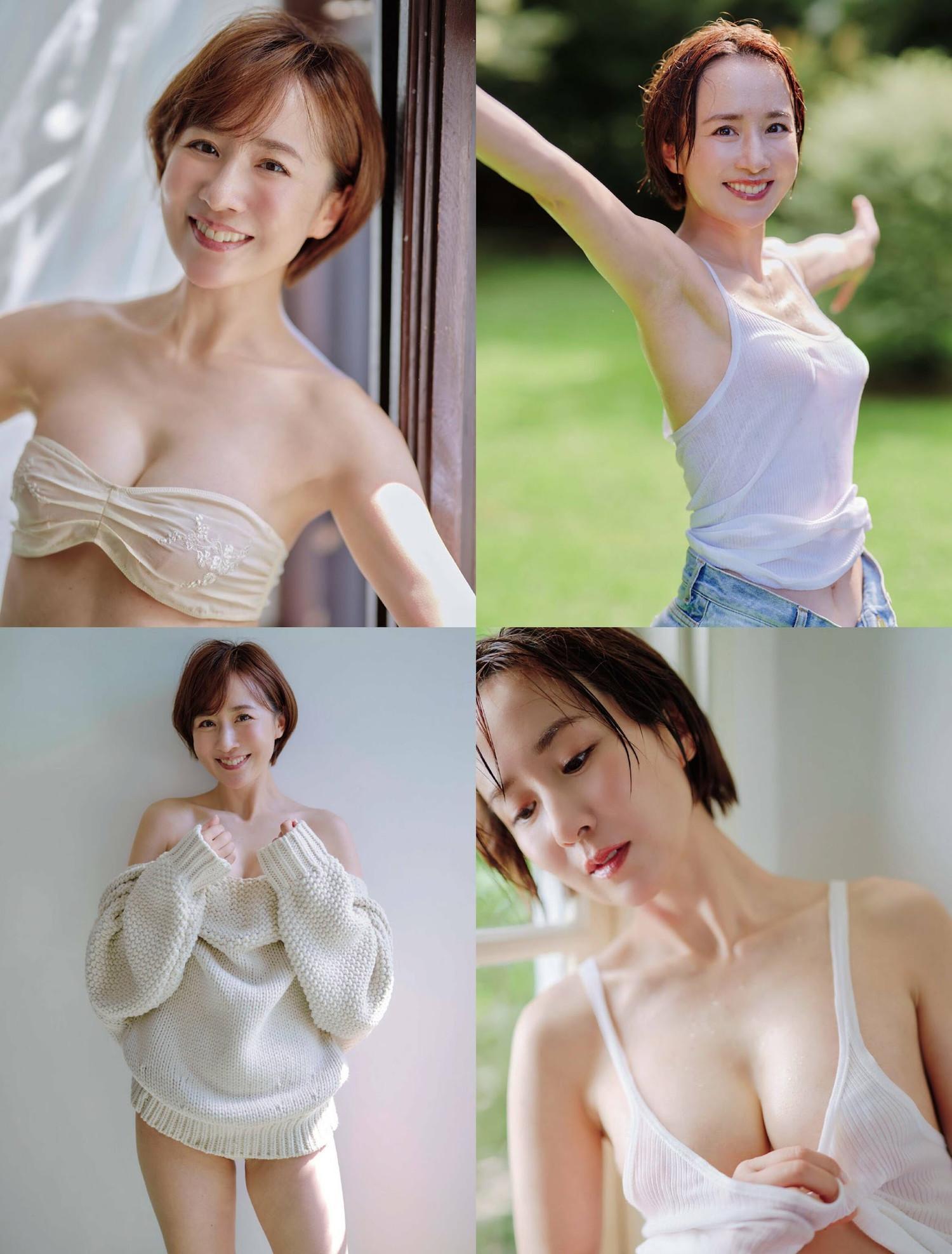 Erika Yamakawa 山川恵里佳, FRIDAY 2023.12.22 (フライデー 2023年12月22日号)(8)