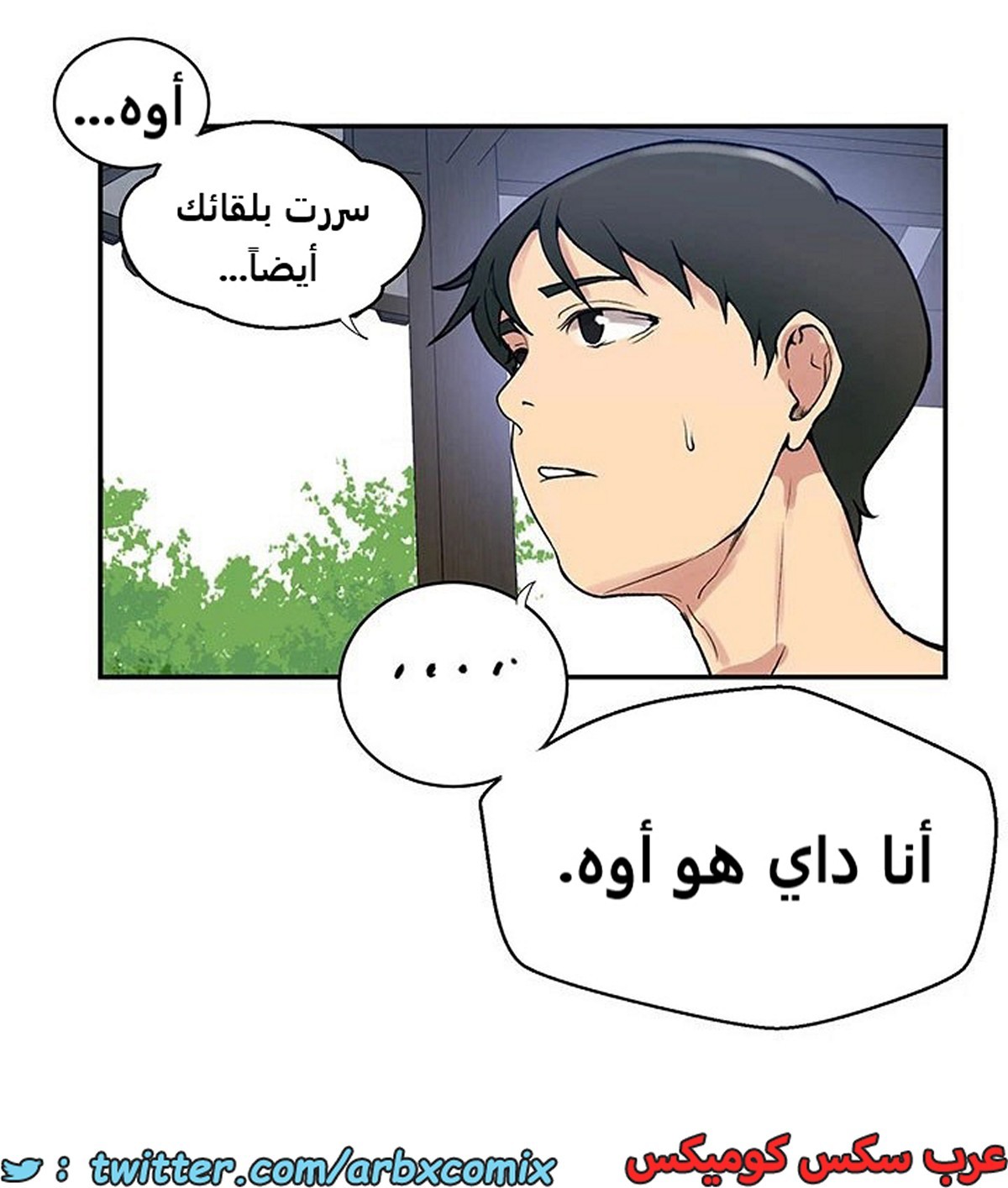 1918 صف سري الجزء 163