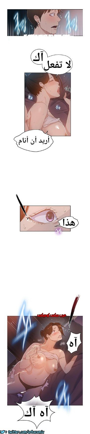 862 صف سري الجزء 1