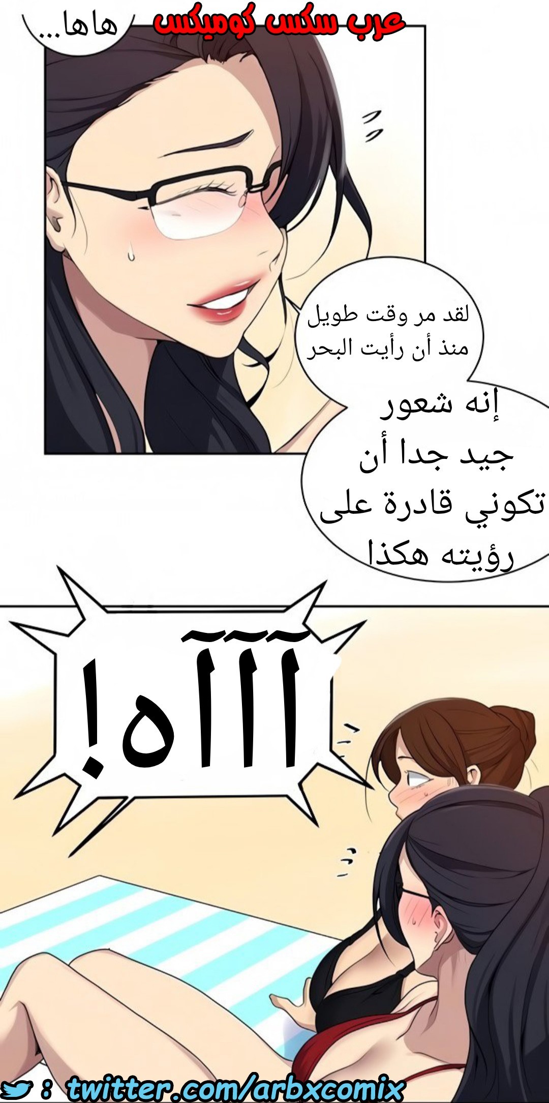 1521 صف سري الجزء 118