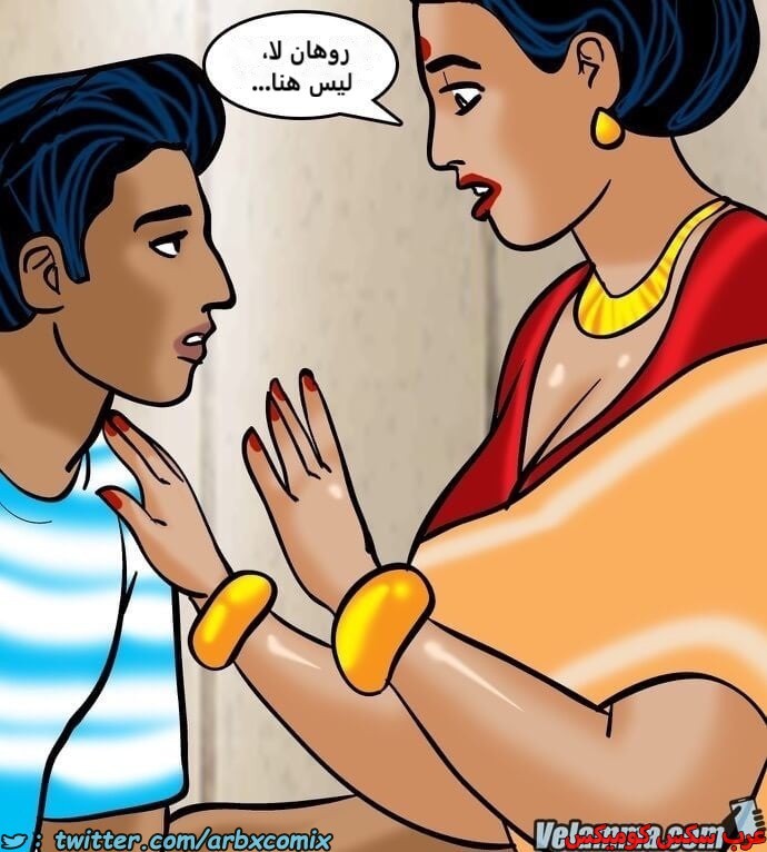 2388 فيلاما الجزء 71