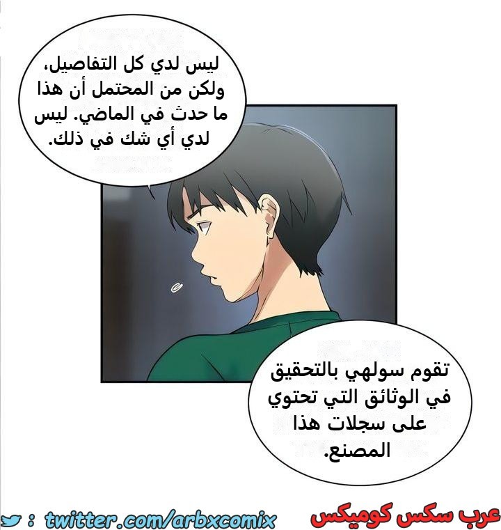 2336 صف سري الجزء 227