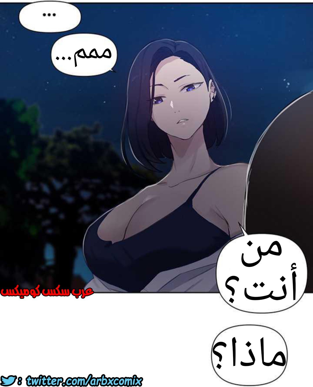 920 صف سري الجزء 59