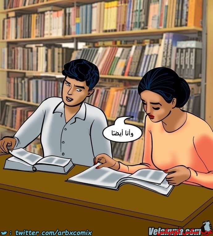 2387 فيلاما الجزء 70