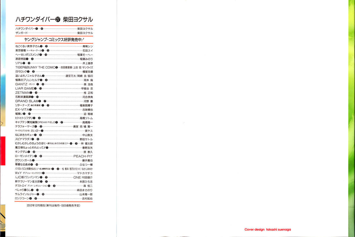81 Diver Chap 277 . Next Chap Chap 278