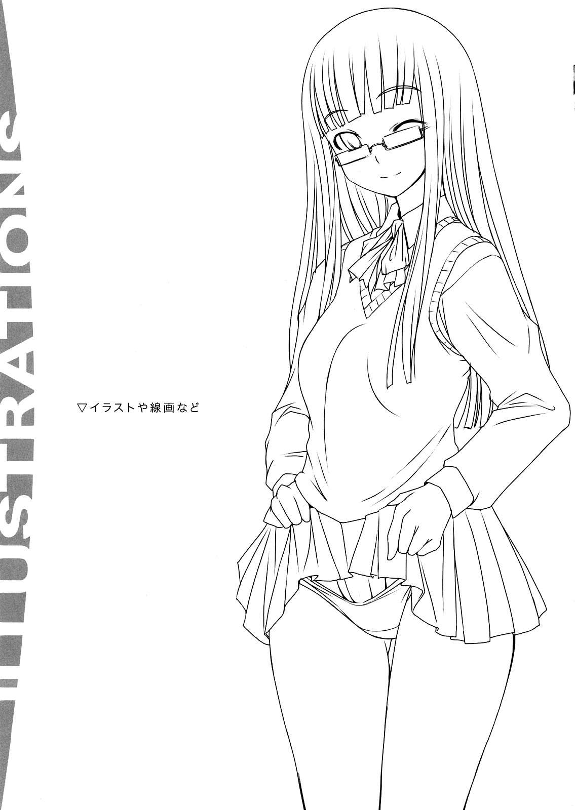 Futabu! Mix Chapter-4 - 17