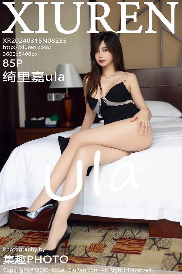 秀人网 Vol. 8235 绮里嘉ula
