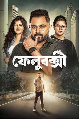 Felubakshi 2025 Bengali Movie 720p HDTS Print 1Click Download