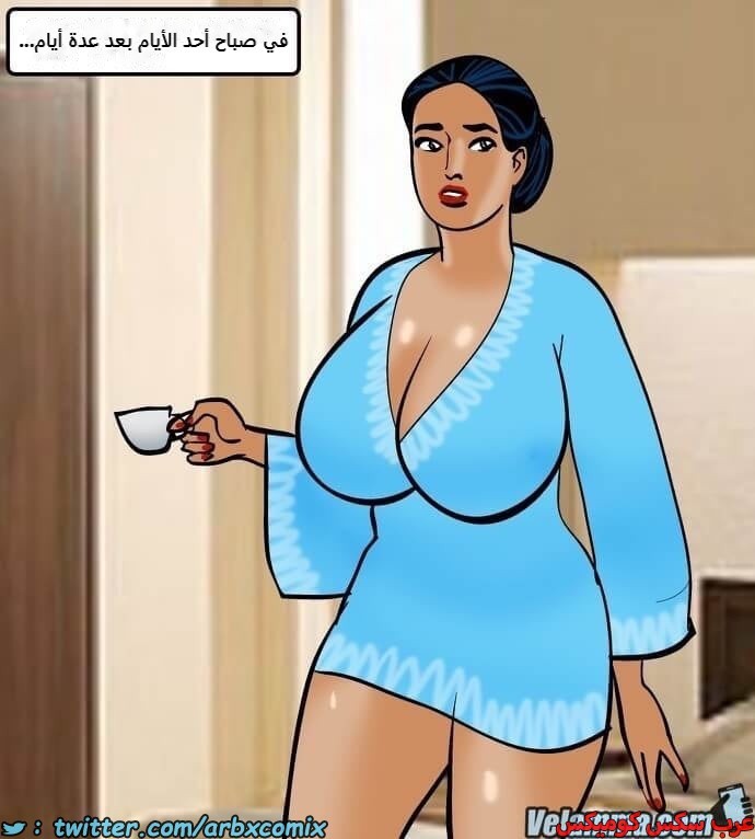2386 فيلاما الجزء 69
