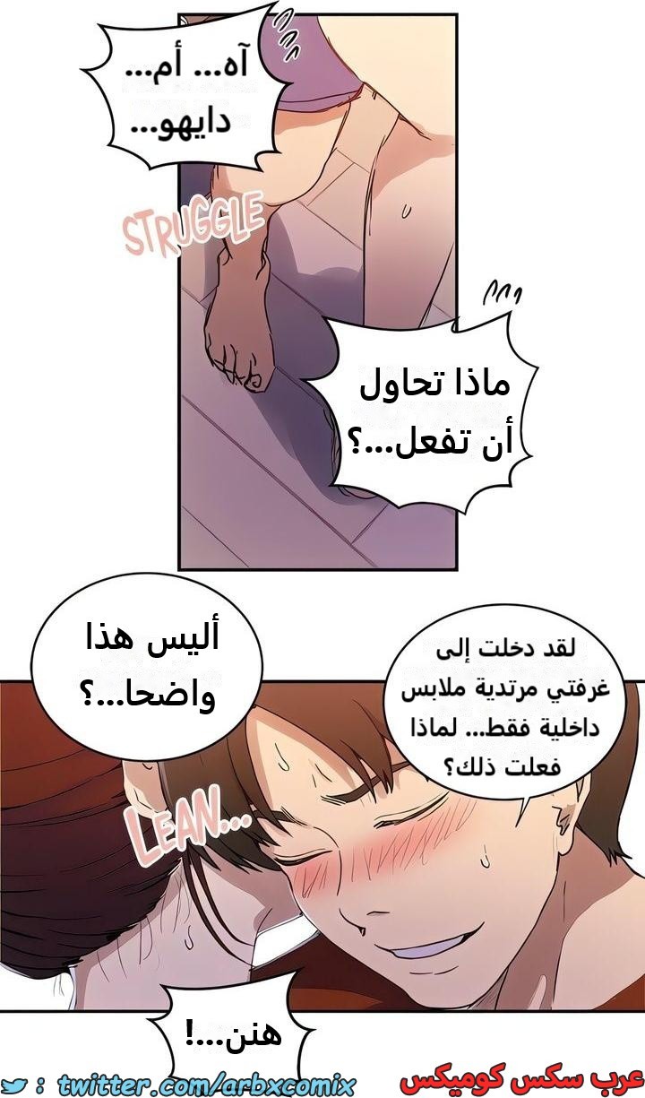 2316 صف سري الجزء 217