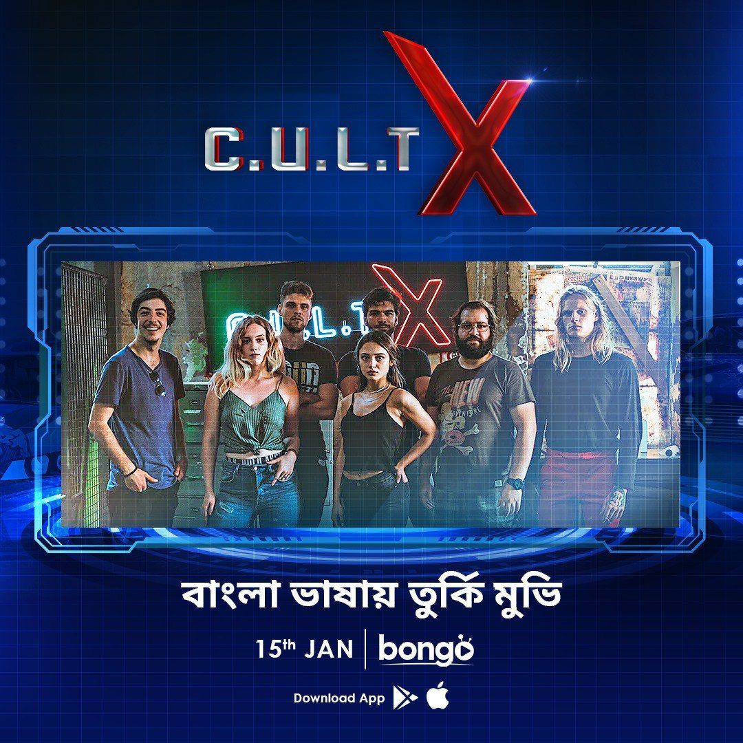 Cult X 2024 Bangla Dubbed Movie ORG 720p WEB-DL 1Click Download