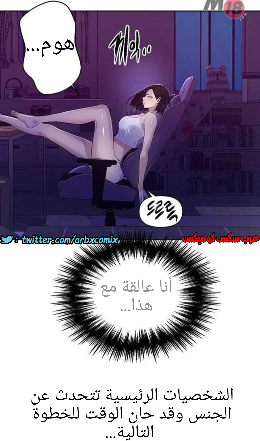 928 صف سري الجزء 67