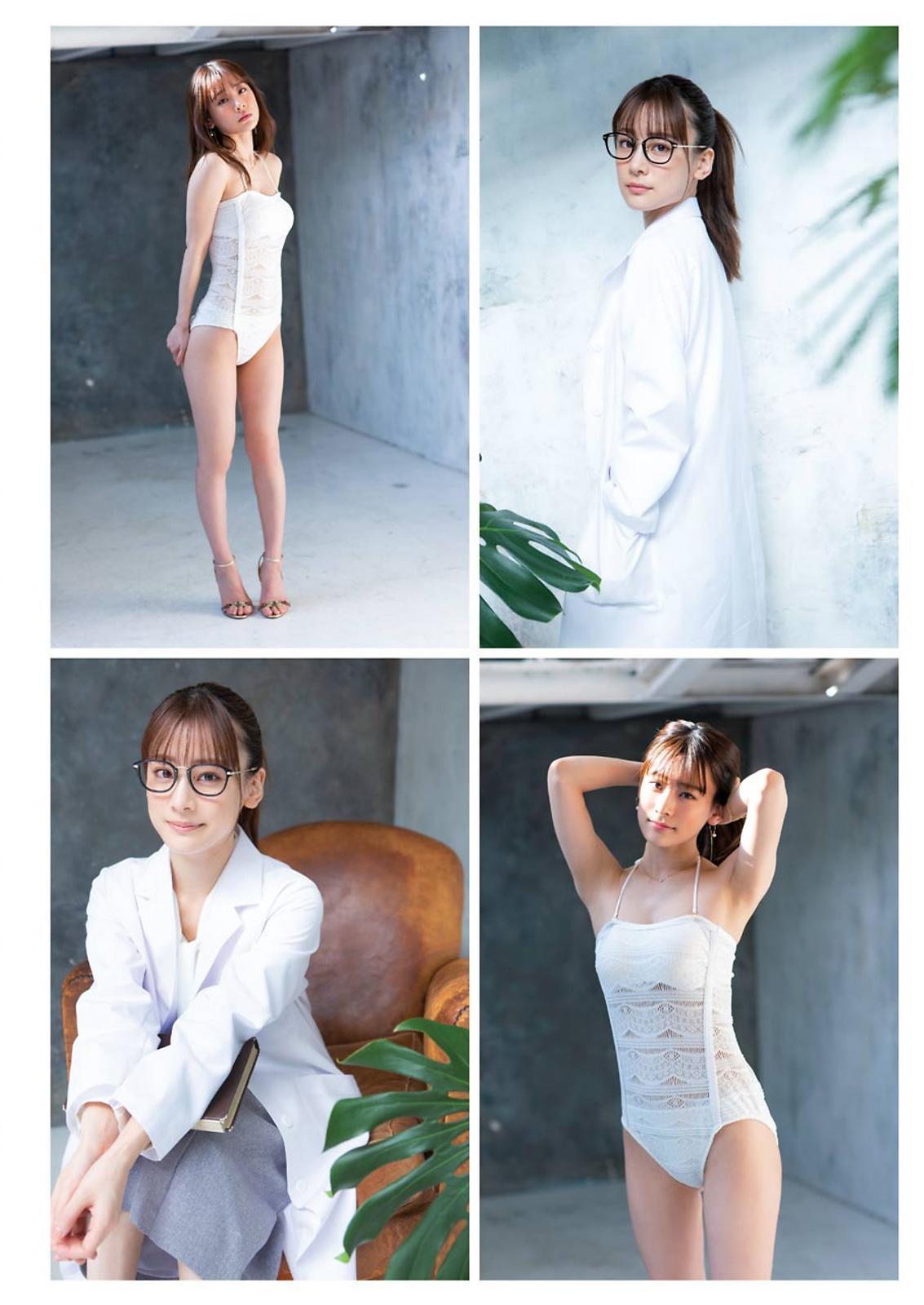 Minami Fukuoka 福岡みなみ, Young Gangan 2021 No.04 (ヤングガンガン 2021年4号)(2)