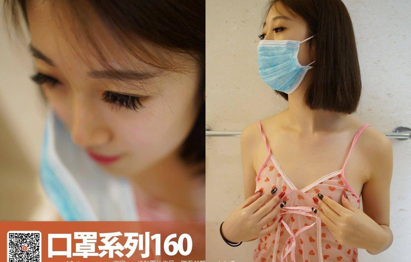 [ROSI写真]口罩系列 2016.11.19 NO.160 少女(21)