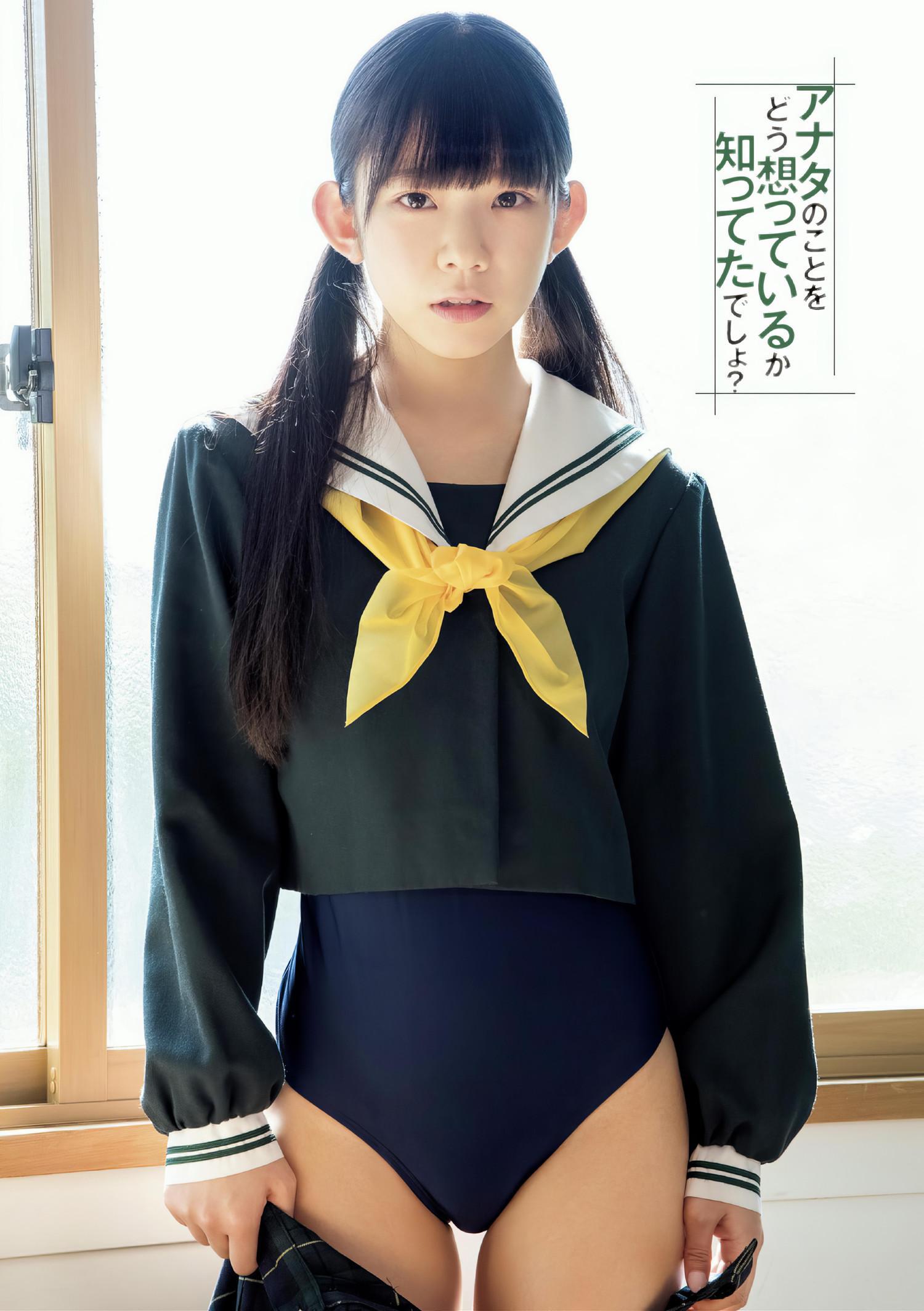 鈴木ふみ奈・長澤茉里奈, アサ芸Secret!スペシャル 姉セーラー 合冊版①(7)