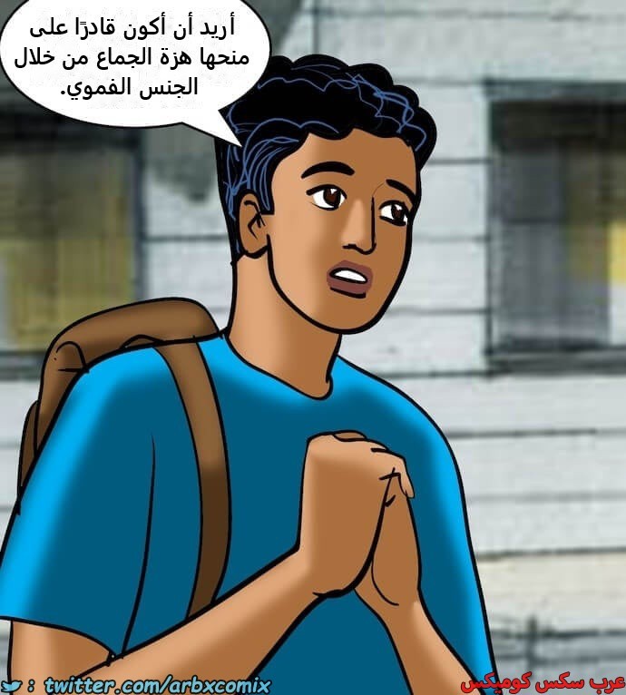 2403 فيلاما الجزء 86