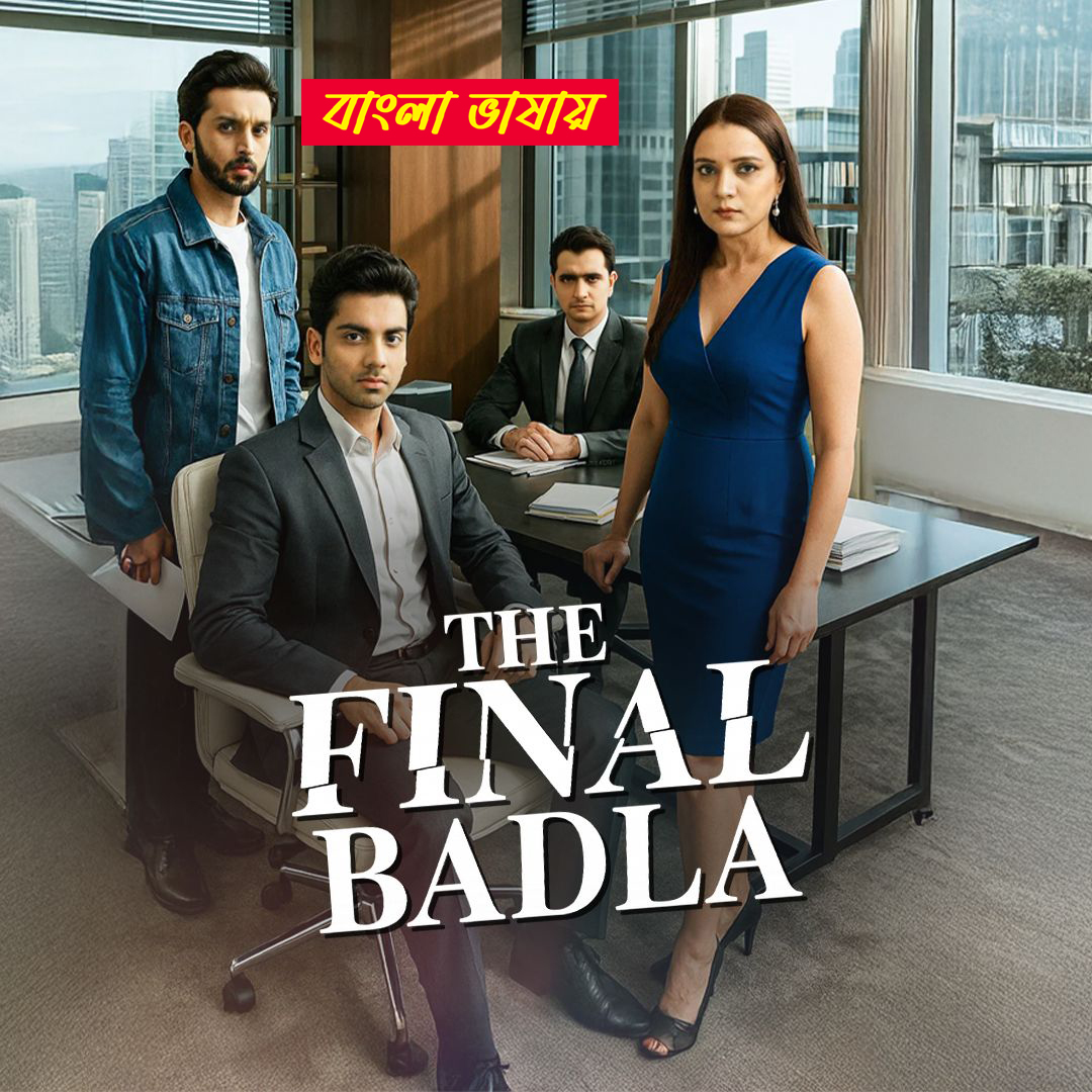 The Final Badla 2025 Bengali Dubbed ORG Reel Flim 720p WEB-DL 1Click Download