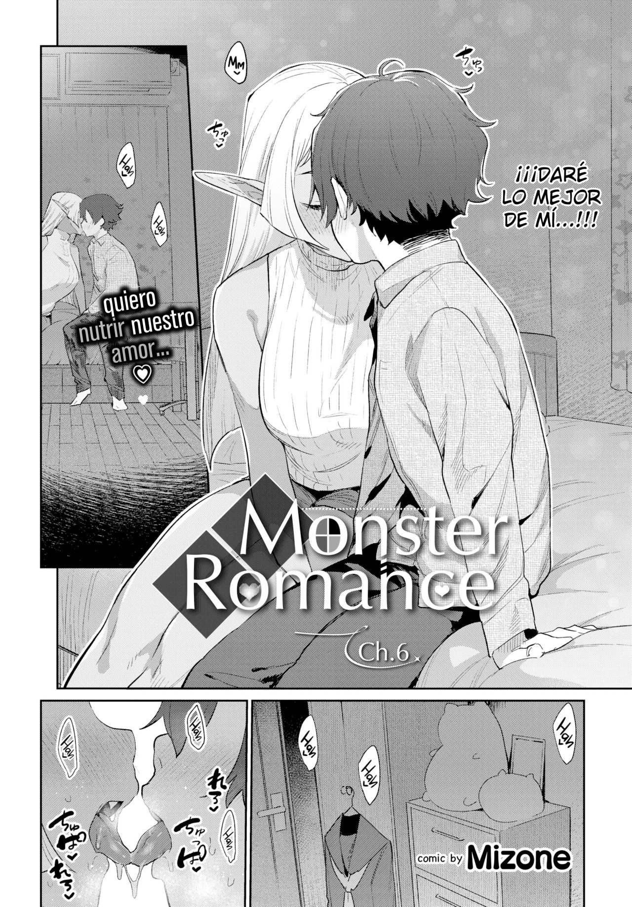 MONSTER ROMANCE-6 - 1