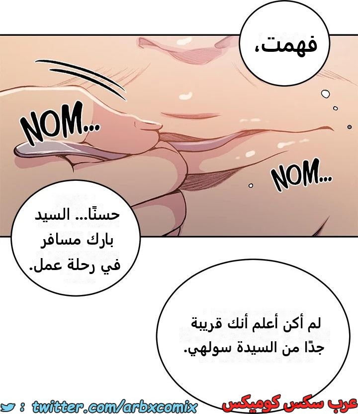 2286 صف سري الجزء 202