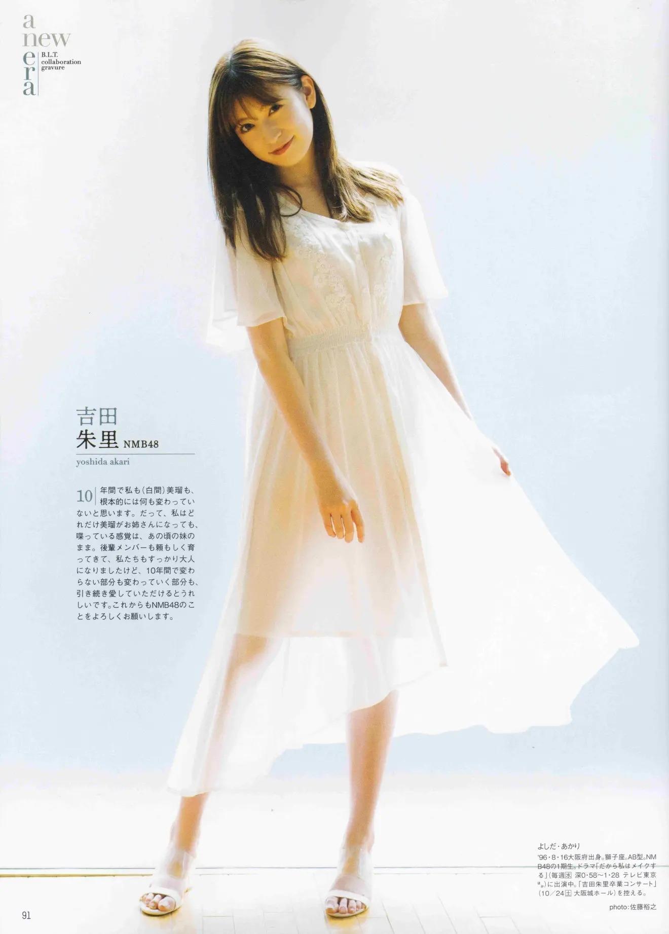 NMB48 & Nogizaka46, B.L.T Graph 2020年12月号 Vol.60(6)