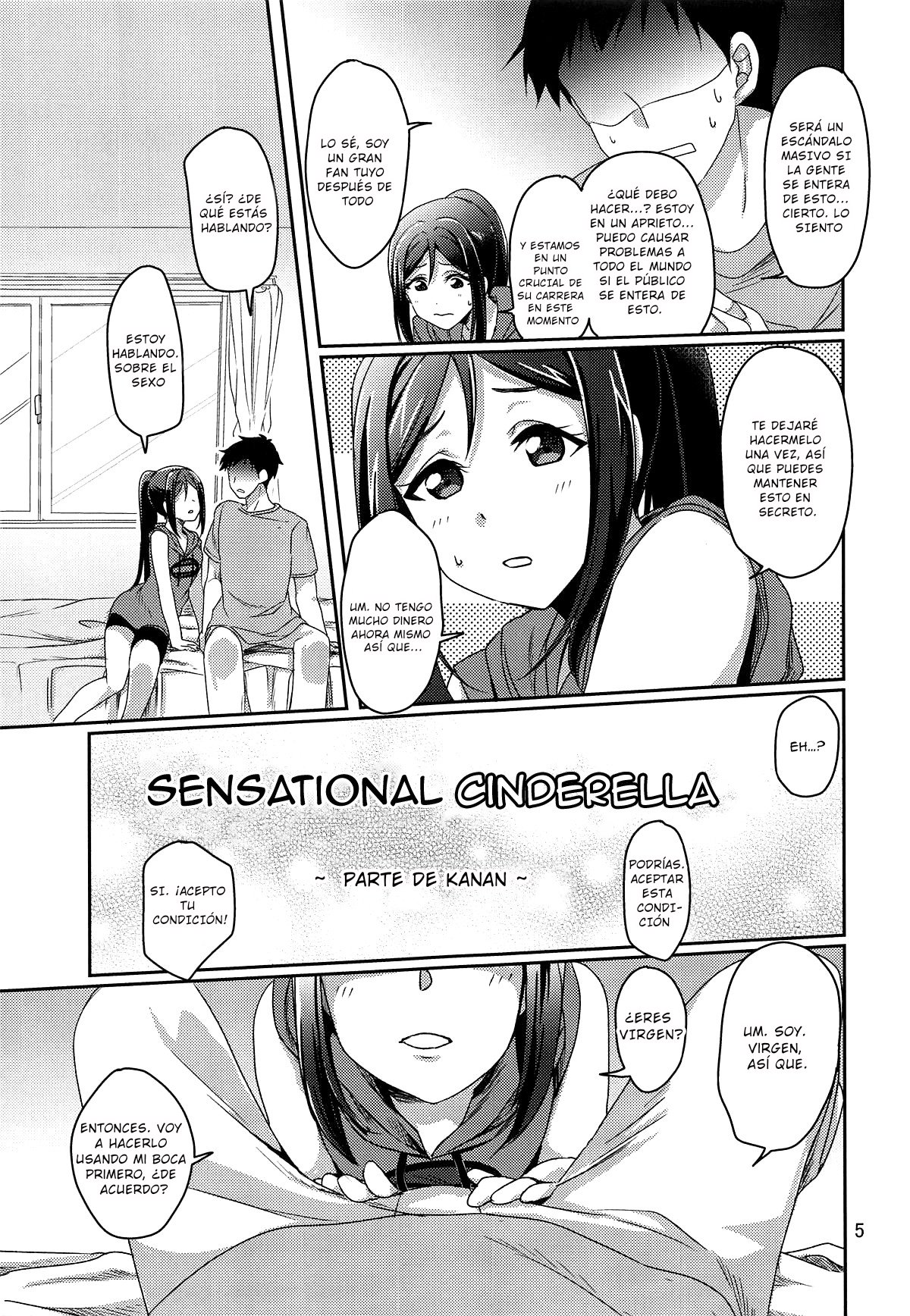 Senjou No Cinderella 1 - 5
