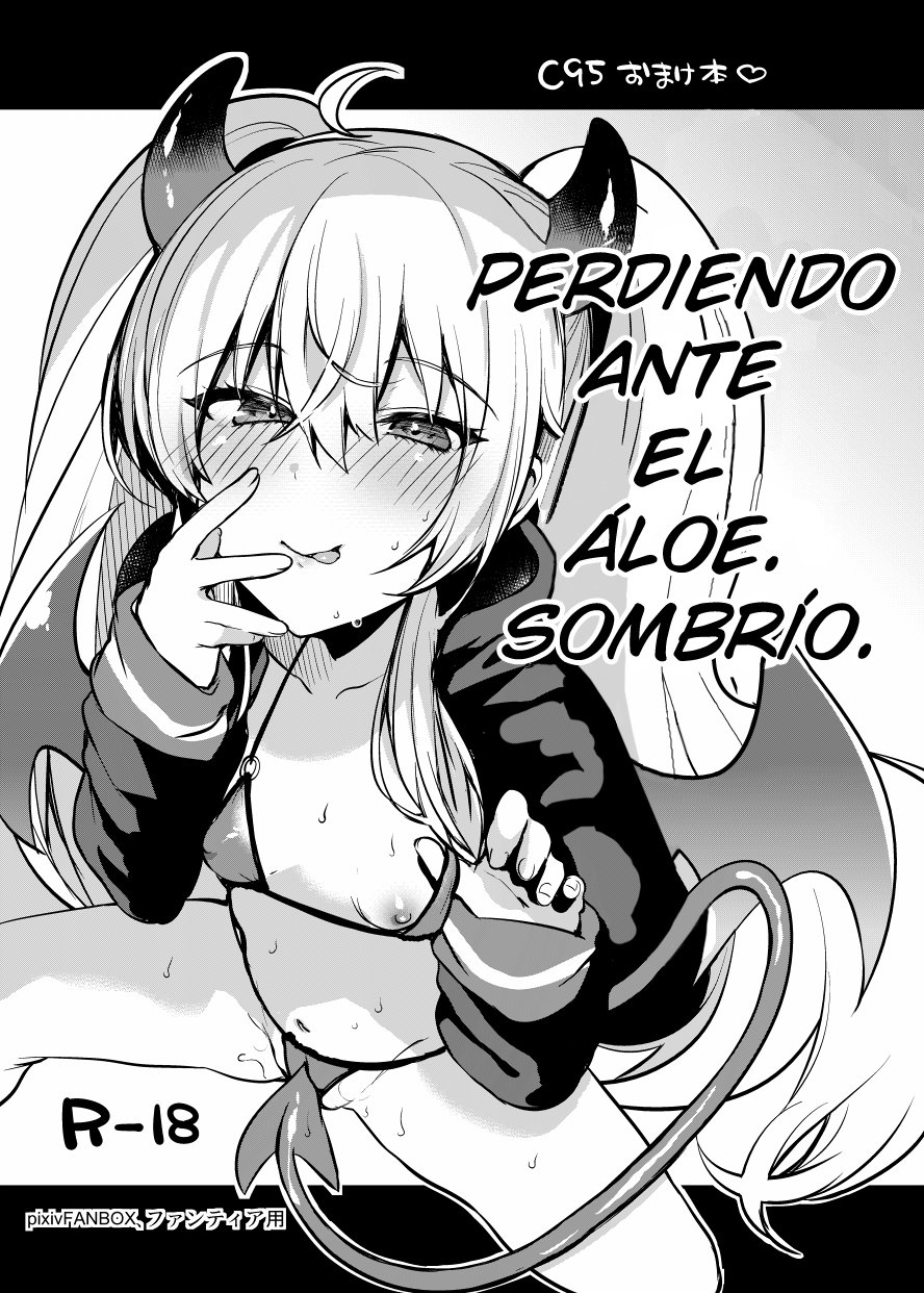 Grim Aloe ni Makeru (Bomber Girl) - 0