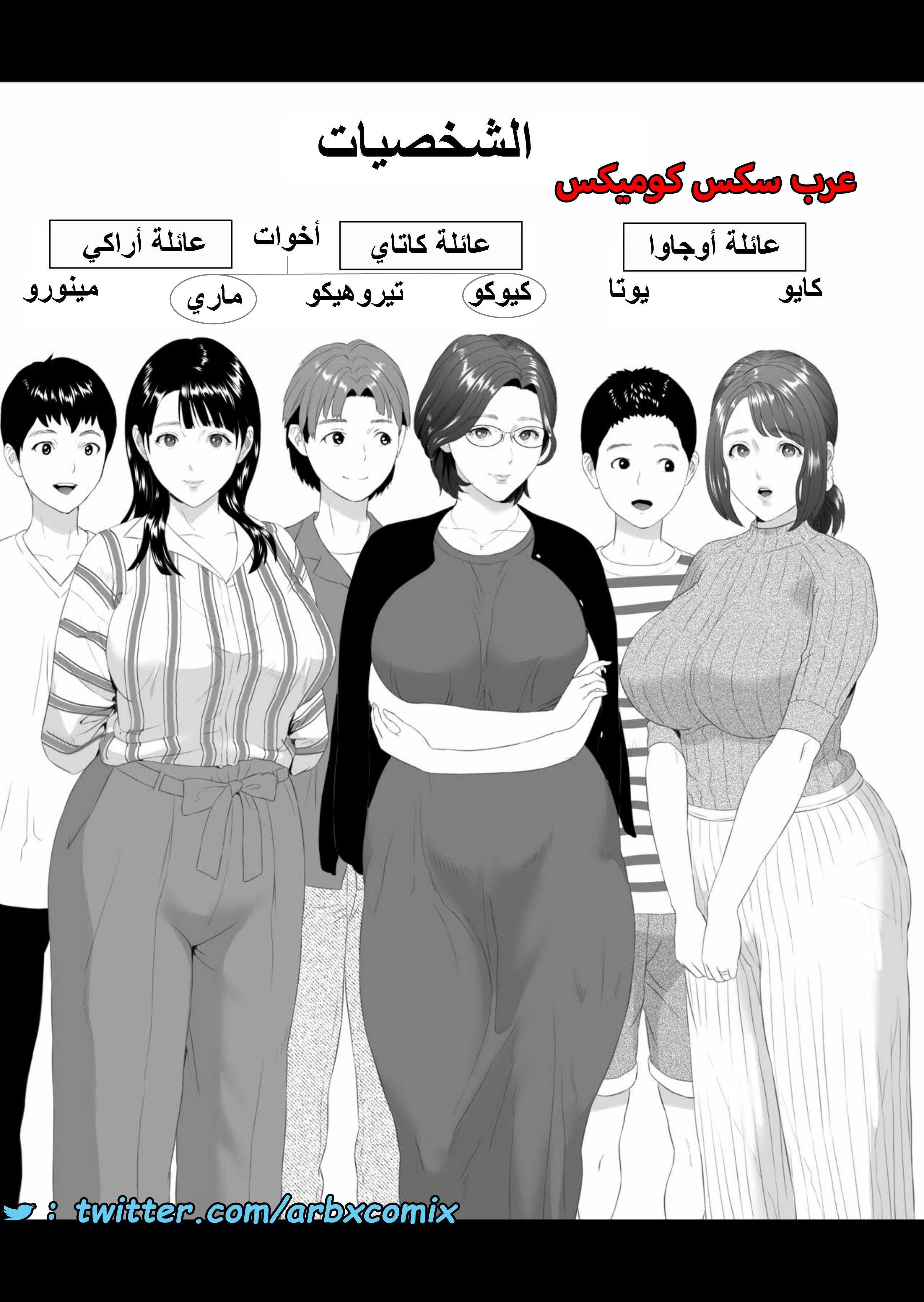 1544 إغراء الحي
