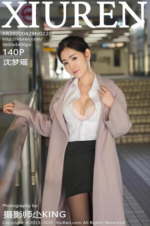 秀人网 Vol. 2202 沈梦瑶