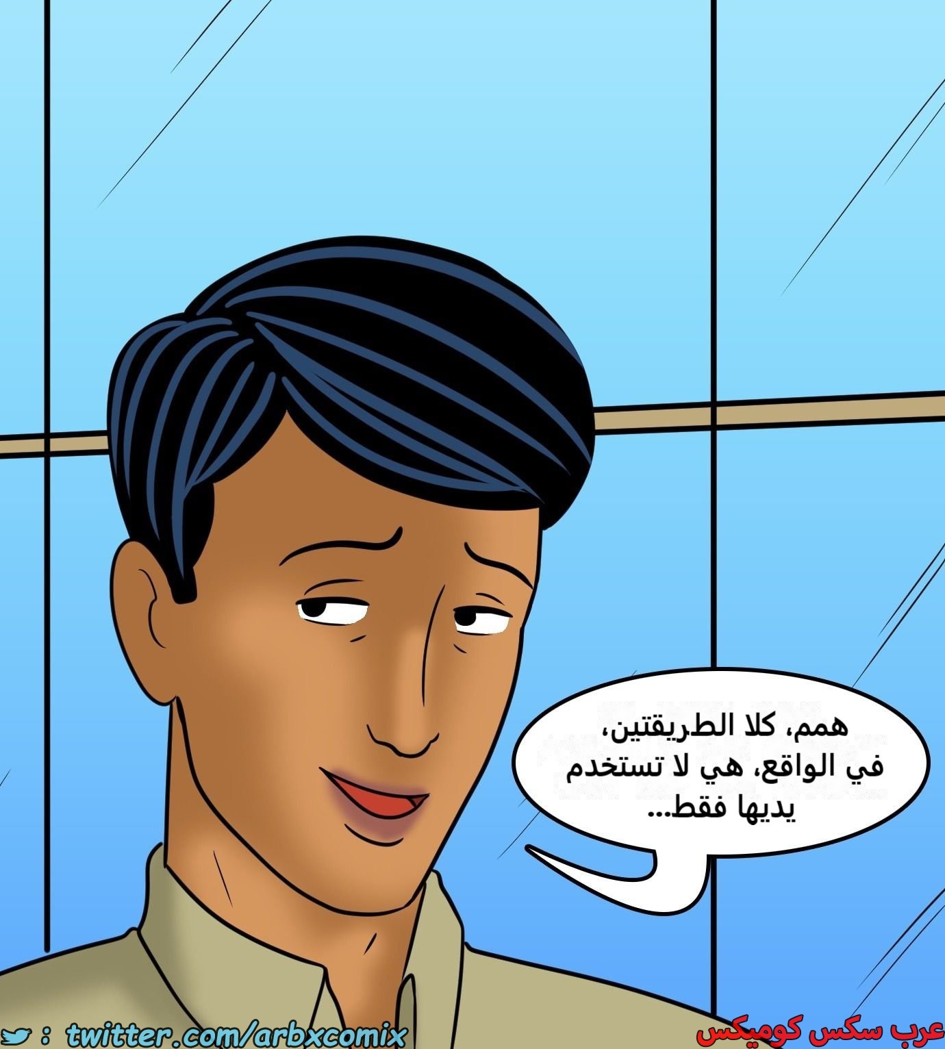 2432 فيلاما الجزء 114