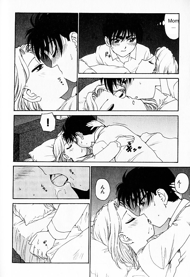 [Karma Tatsurou] Yume No Naka No Kiss  The Kiss in the Dream [ENG]