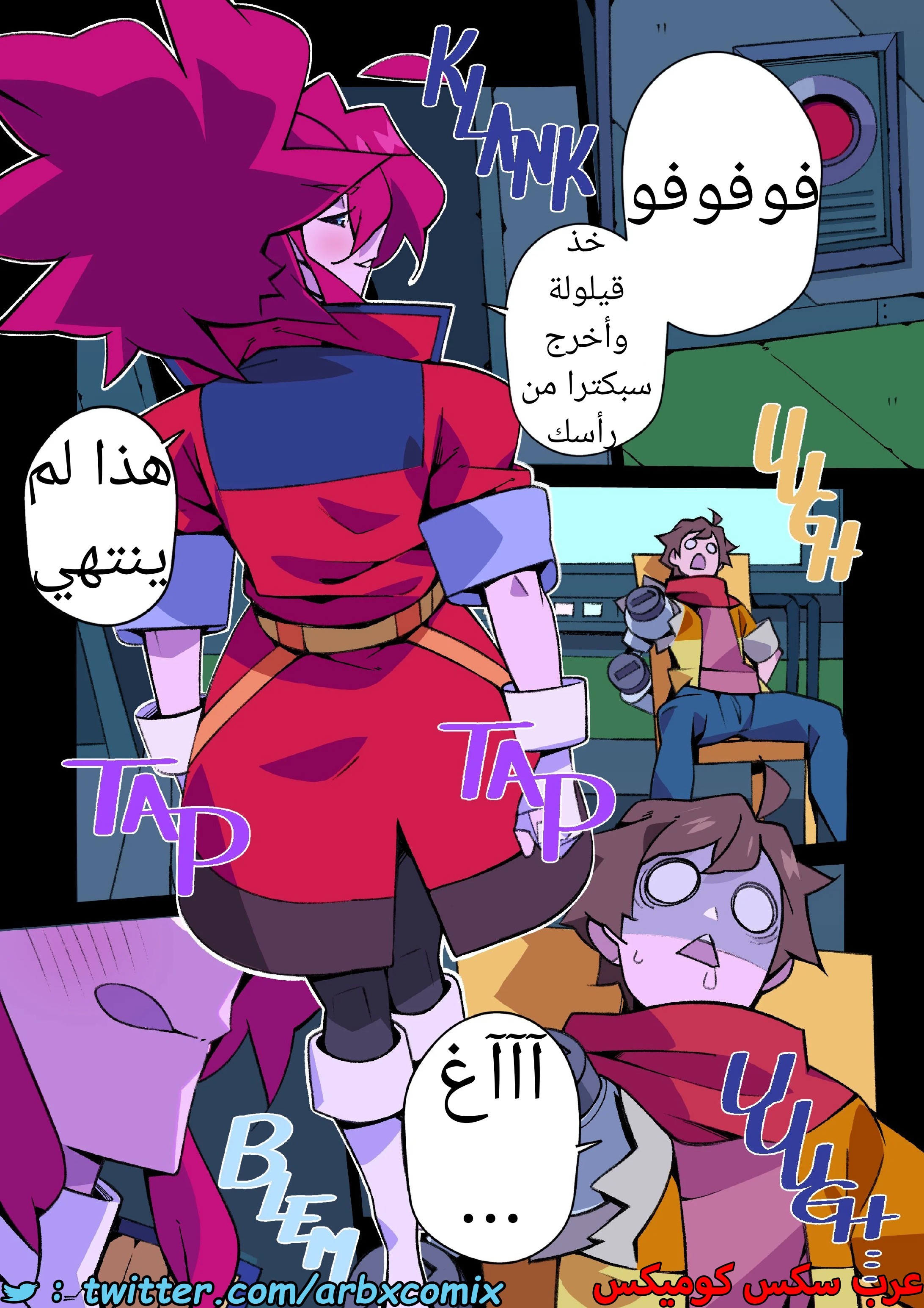 1592 استجواب كورسيكا