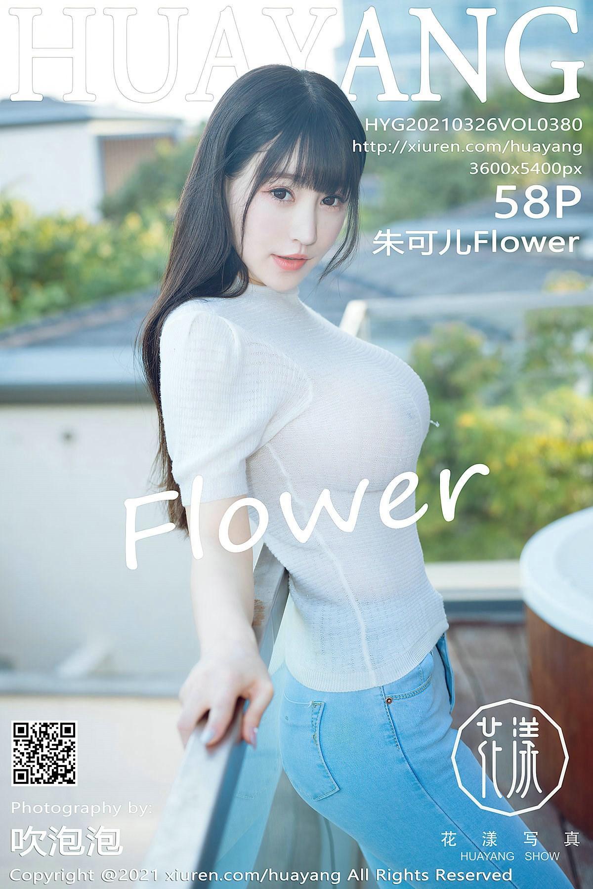 [HuaYang花漾show] 2021.03.26 Vol.380 朱可儿Flower(1)