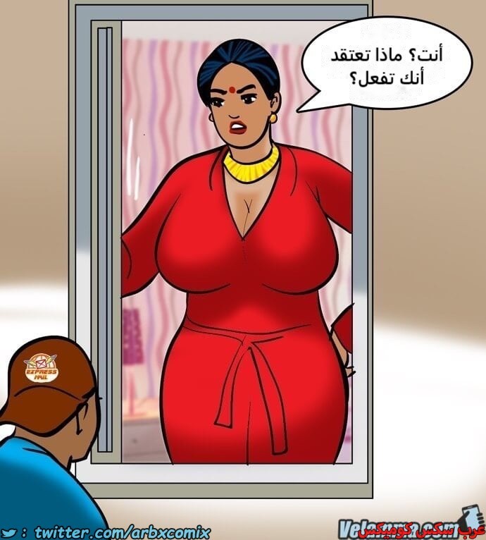 2390 فيلاما الجزء 73